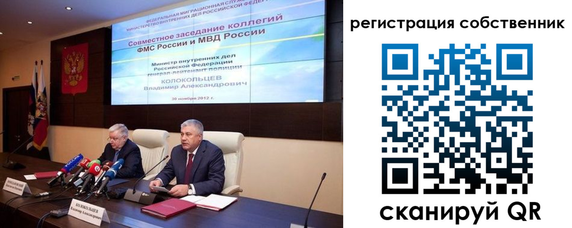 найти адрес прописки в Наро-Фоминске
