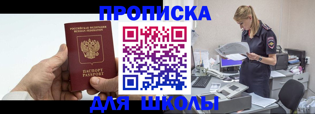 временная регистрация госуслуги в Наро-Фоминске